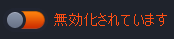 AVG 無料ウイルススキャン