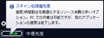 AVG 無料ウイルススキャン
