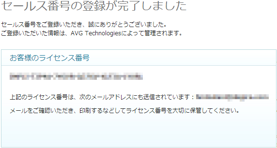 avg_pkg_step_2014_01_03.png