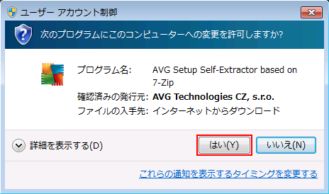 istl_2014_avc_02.png