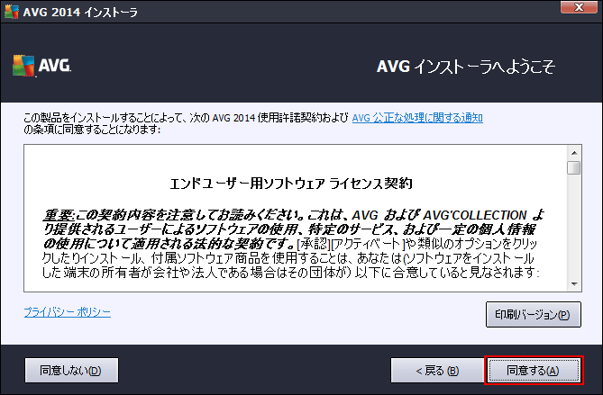istl_2014_avc_06.png