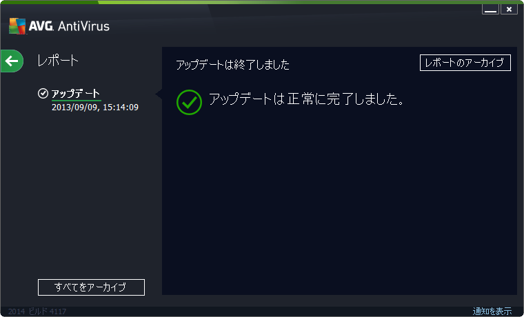 istl_2014_avc_14.png