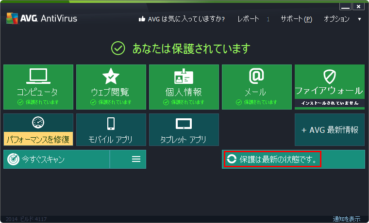 istl_2014_avc_15.png