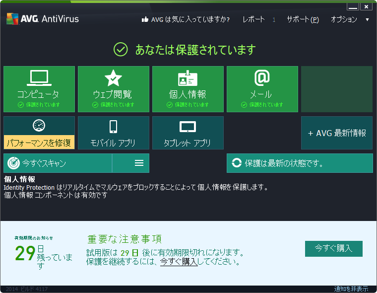 istl_2014_avc_tri_10.png