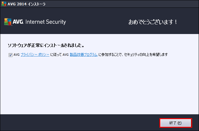 istl_2014_isc_11.png