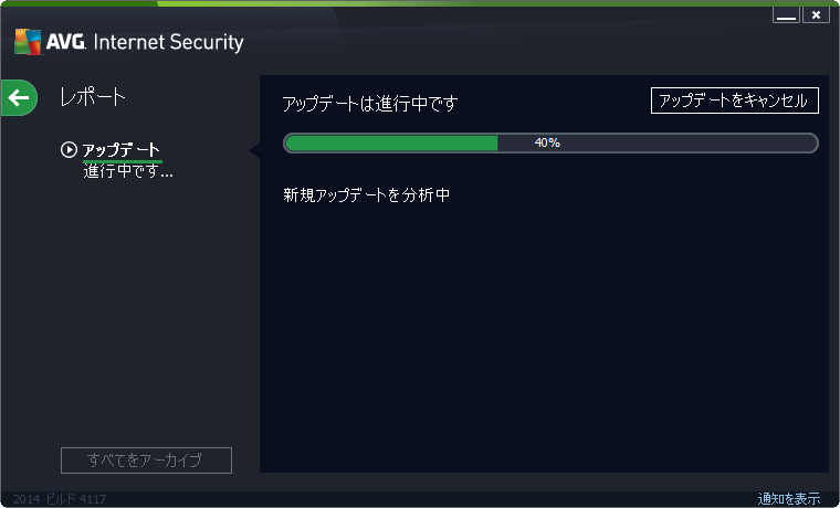 istl_2014_isc_13.png