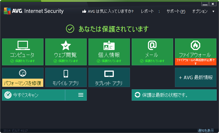 istl_2014_isc_15.png