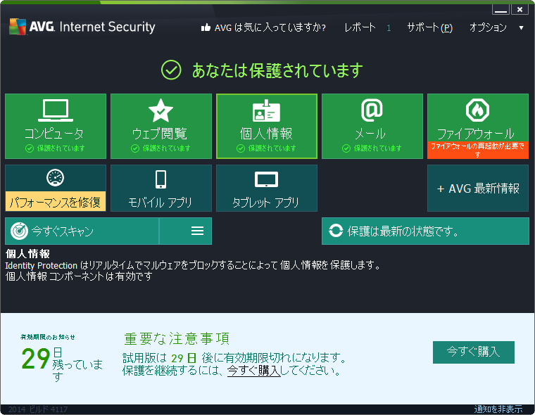 istl_2014_isc_tri_10.png