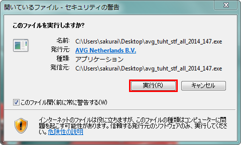 istl_2014_tuh_tri_01.png
