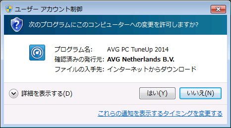 istl_2014_tuh_tri_02.png