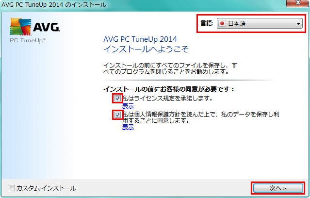 istl_2014_tuh_tri_03.png