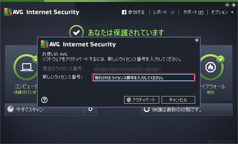 istl_2015_isc_13-2.png