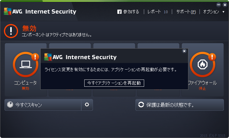 istl_2015_isc_14.png