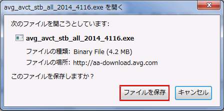 istl_2014_avc_tri_01.png