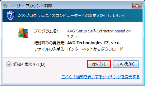 istl_2014_avc_tri_02.png