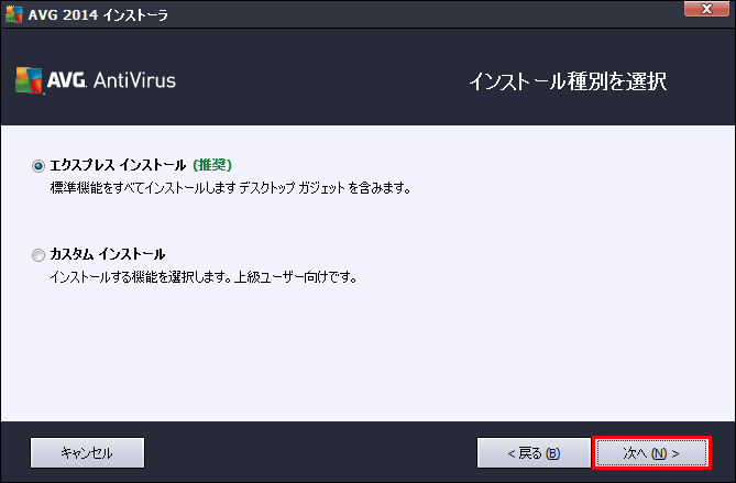istl_2014_avc_tri_06.png