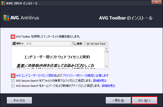 istl_2014_avc_tri_07.png