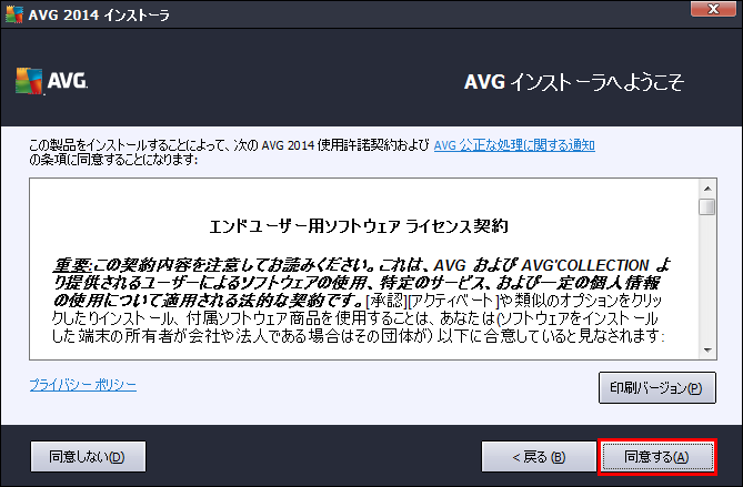 istl_2014_isc_tri_04.png