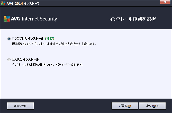 istl_2014_isc_tri_06.png