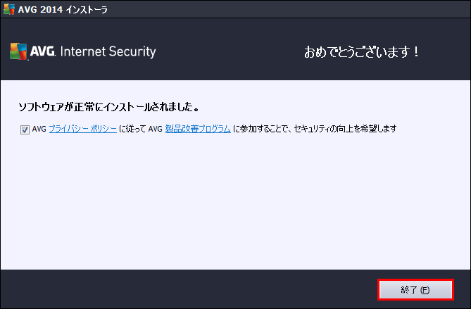 istl_2014_isc_tri_09.png