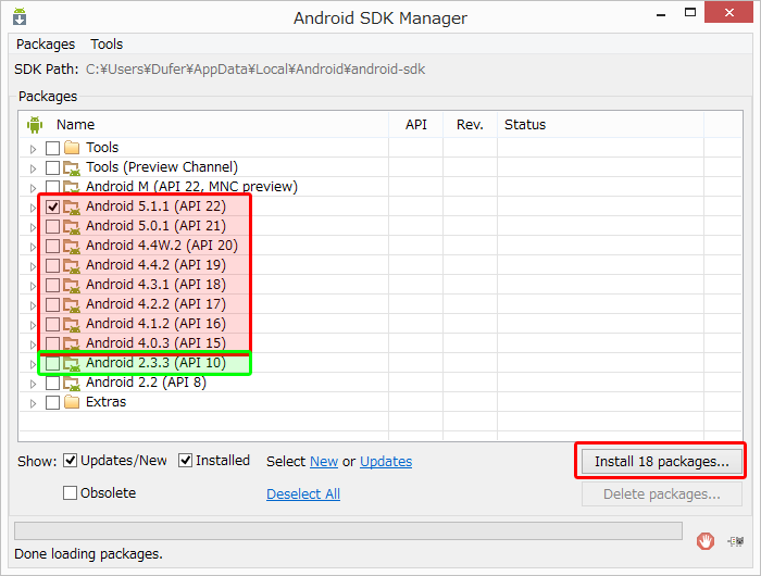 SDK Manager API