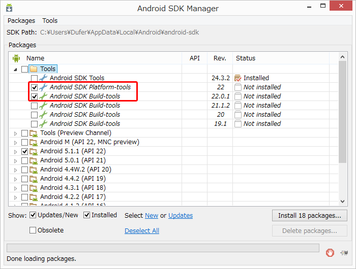 SDK Manager Tools