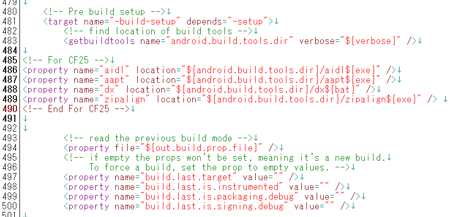 build.xml 修正後