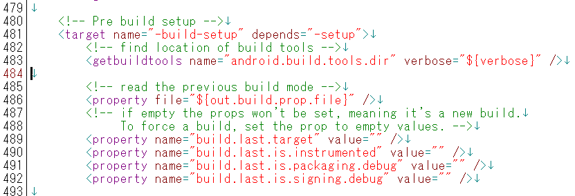build.xml 修正前