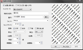 スクリーンショット スクリーンショット