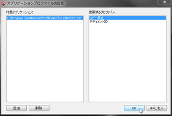 スクリーンショット スクリーンショット