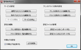スクリーンショット スクリーンショット