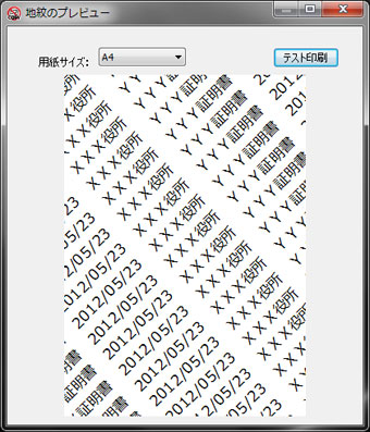 スクリーンショット スクリーンショット