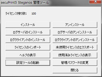 スクリーンショット スクリーンショット