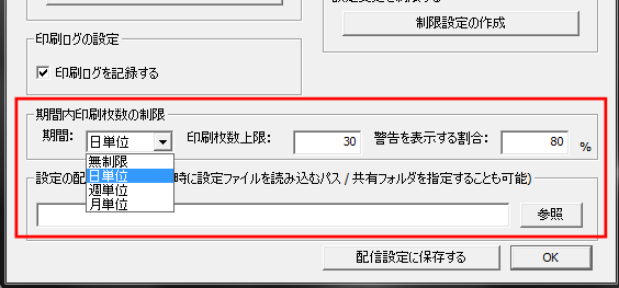 スクリーンショット スクリーンショット