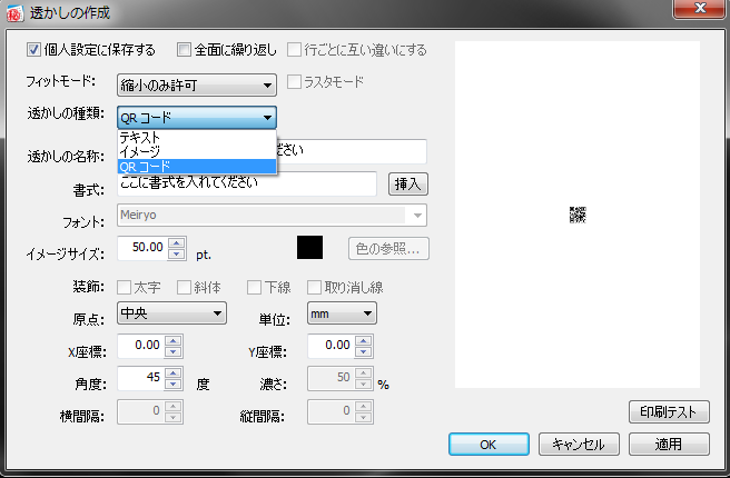 スクリーンショット スクリーンショット