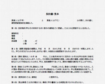 スクリーンショット スクリーンショット