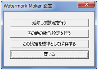 スクリーンショット スクリーンショット