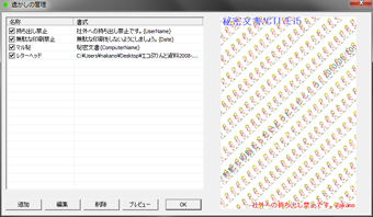 スクリーンショット スクリーンショット