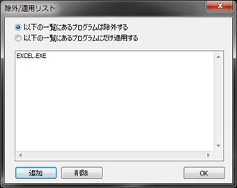 スクリーンショット スクリーンショット