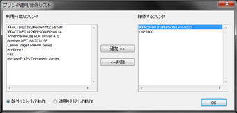 スクリーンショット スクリーンショット