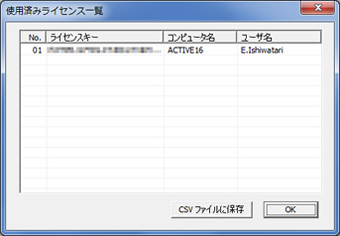 スクリーンショット スクリーンショット