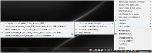 スクリーンショット スクリーンショット