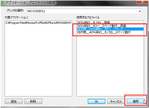 スクリーンショット スクリーンショット