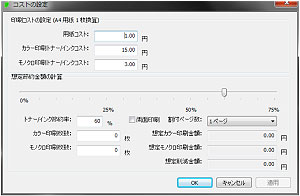 スクリーンショット スクリーンショット