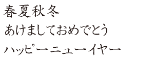 筆王:AR楷書体M04