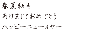 筆王:C&Gブーケ