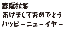 筆王:C&Gれいしっく
