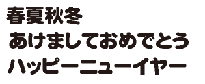 筆王:C&G行刻