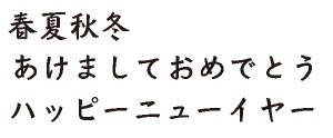 筆王:C&G行刻04