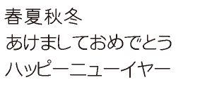 筆王:C&Gれいしっく04